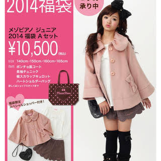 子育て費用 男女で差がありますか？