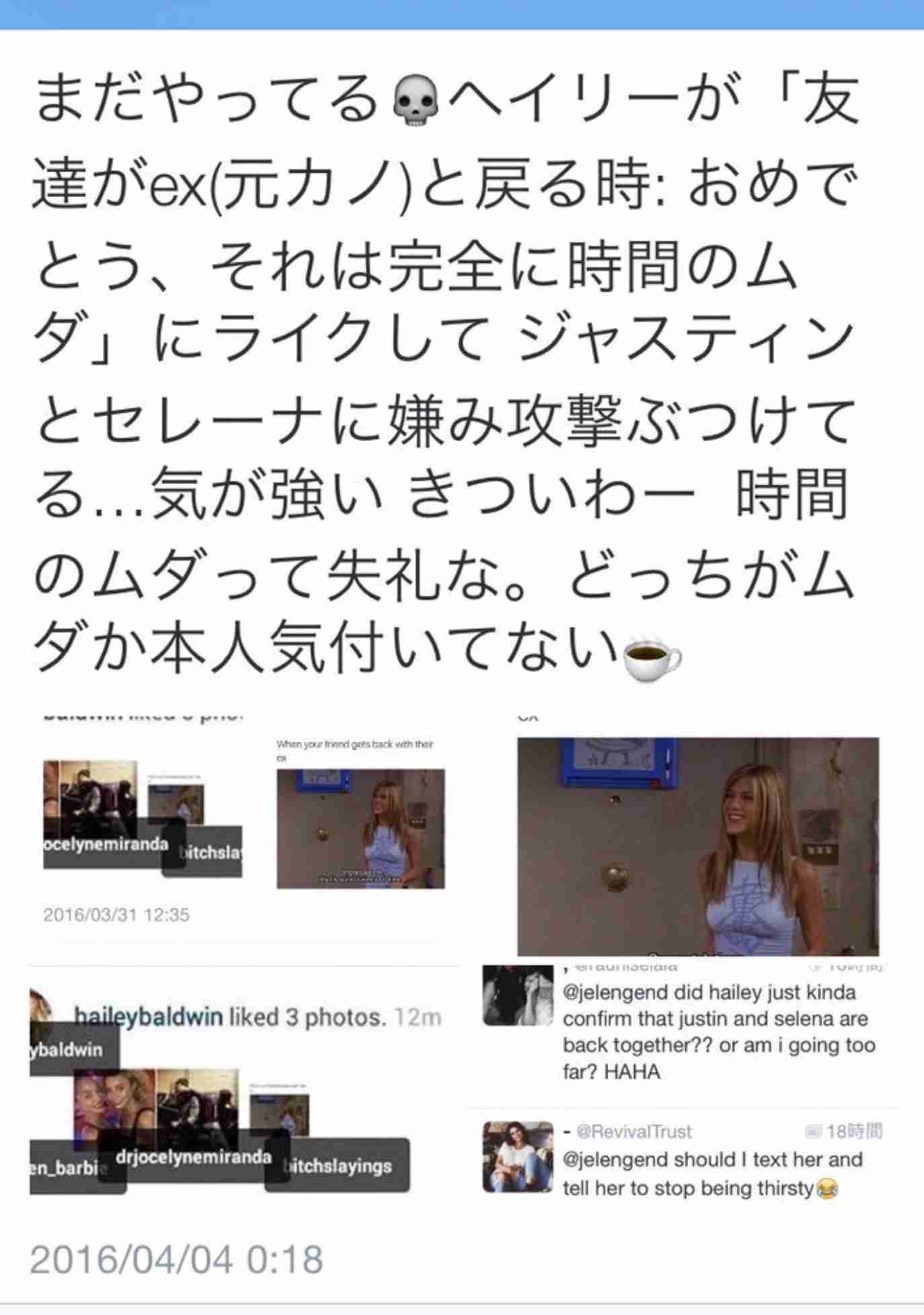 ジャスティン・ビーバーが結婚式を「延期」、これで3度目