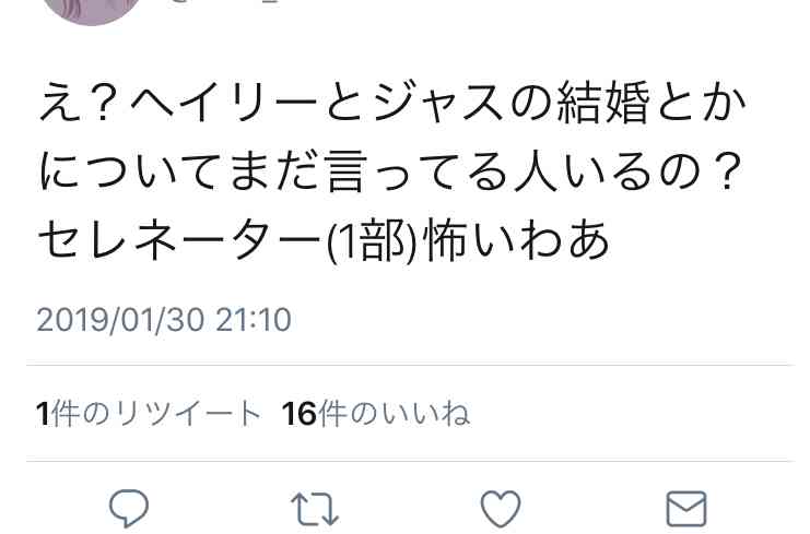 ジャスティン・ビーバーが結婚式を「延期」、これで3度目