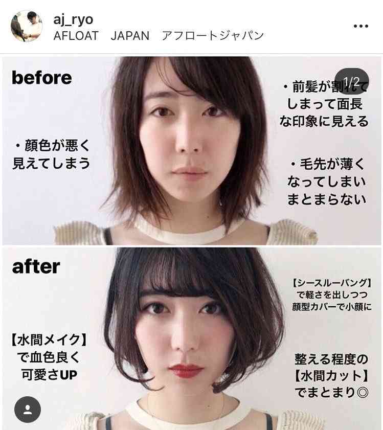 面長を目立たせないメイク ガールズちゃんねる Girls Channel 面長を目立たせないメイク ガールズちゃんねる Girls Channel