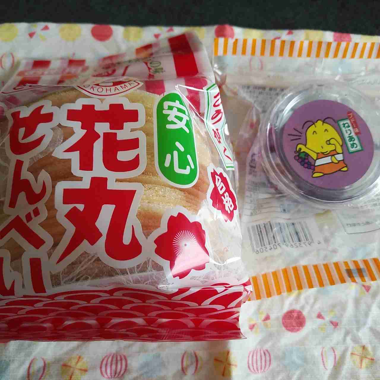 ズボラ主婦集まれー！！〜part2〜