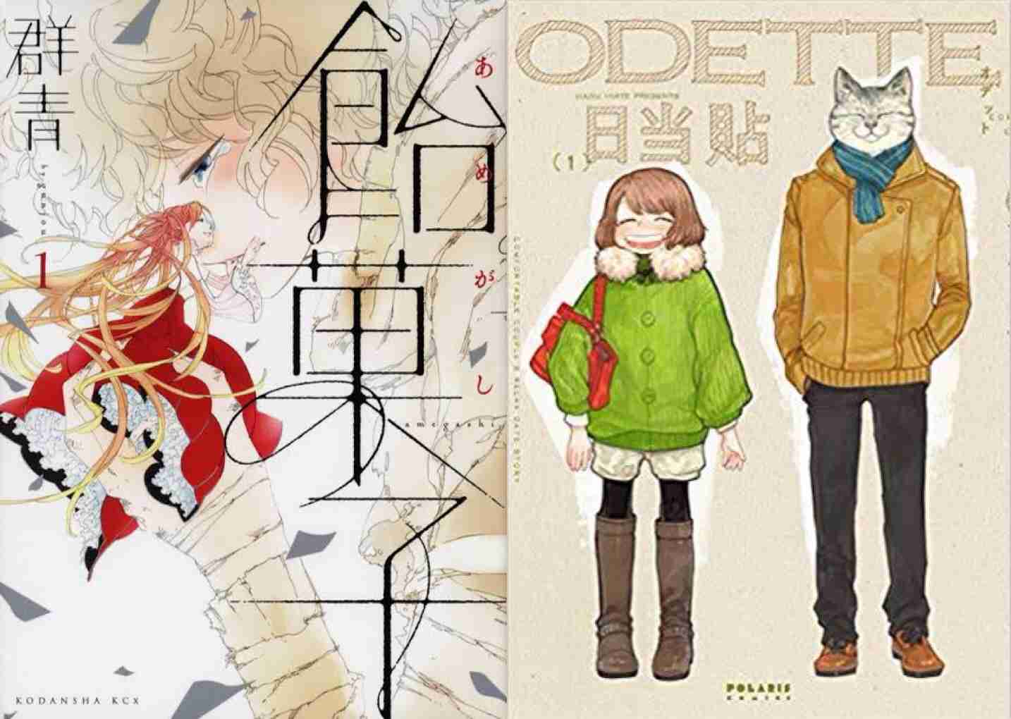 全国書店員が選んだおすすめマンガ2019、1位は芥見下々「呪術廻戦」
