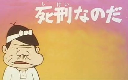 バスケ指導者が女子児童にキス「常にフランクなのでばばばばっと」