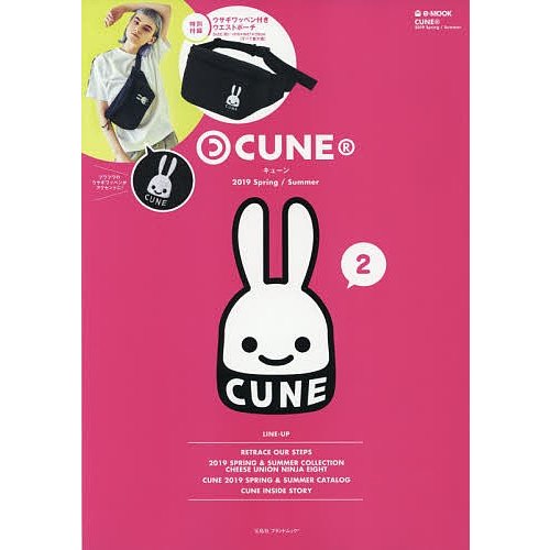 最近買ったムック本ありますか？