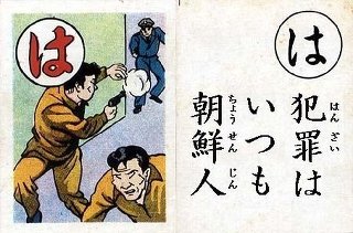 強制性交の疑いで逮捕の新井浩文容疑者、「性的サービスは禁止」書面にサインも…