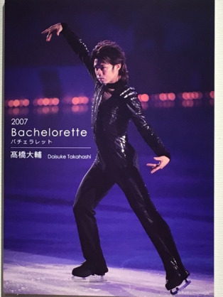 【ファン限定】いろんな高橋大輔選手が見たい