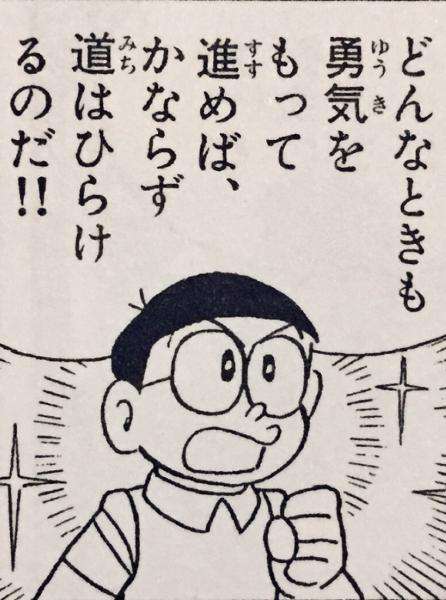 チェーン店で働いている人が、勇気を出して支店名だけ明かすトピ