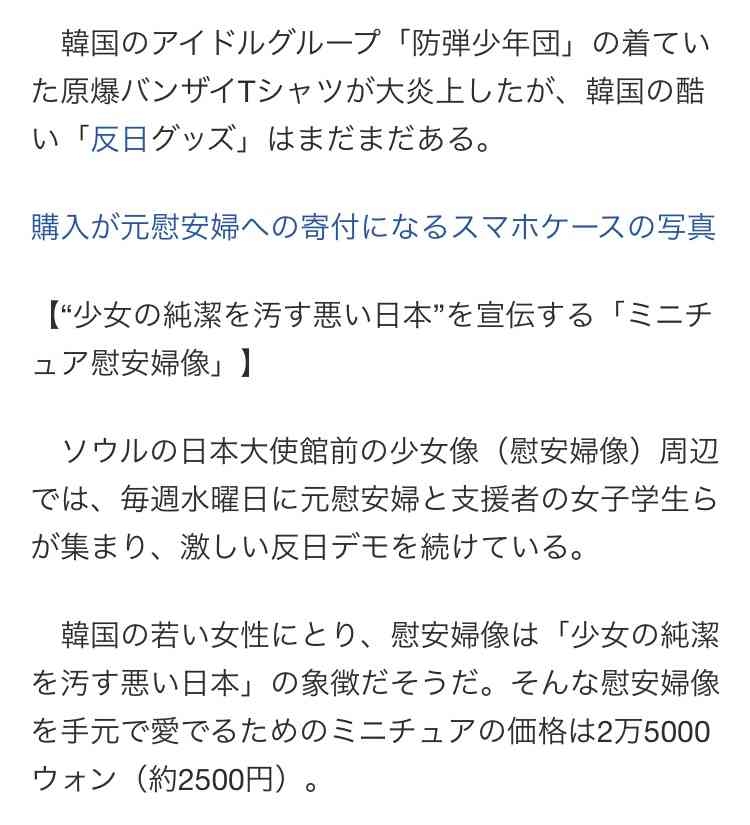 新井浩文容疑者逮捕　NHK「真田丸」など10番組の新規配信停止 映画2本お蔵入りも