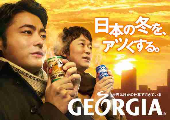 新井浩文容疑者逮捕　NHK「真田丸」など10番組の新規配信停止 映画2本お蔵入りも