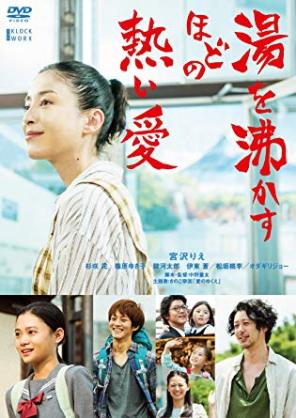 二宮和也＆妻夫木聡、初共演で実在の兄弟役　映画『浅田家（仮）』来年公開へ