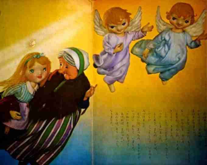 死んだらどうなる？