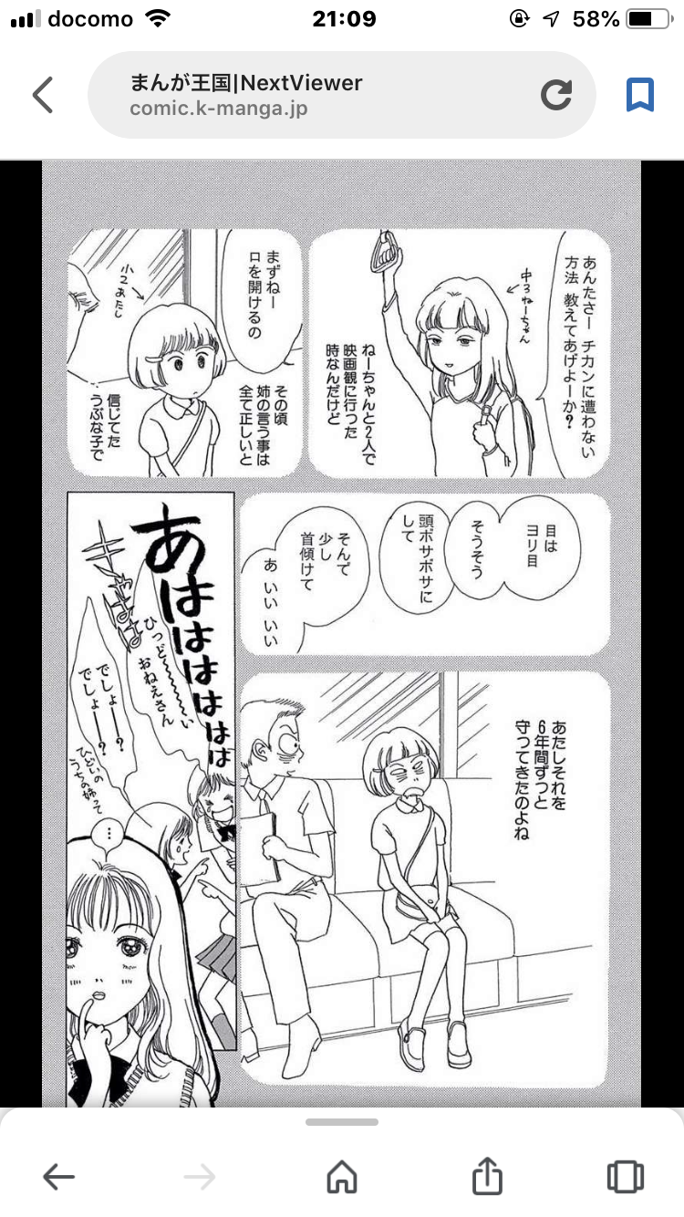 ほしかった兄弟姉妹を挙げるトピ