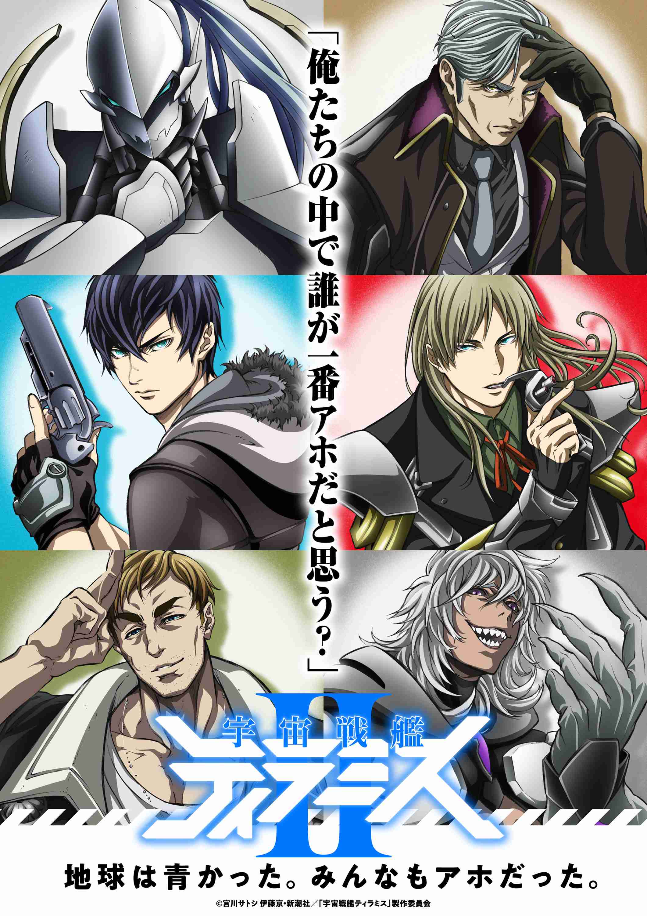 くだらないけど笑えるアニメ