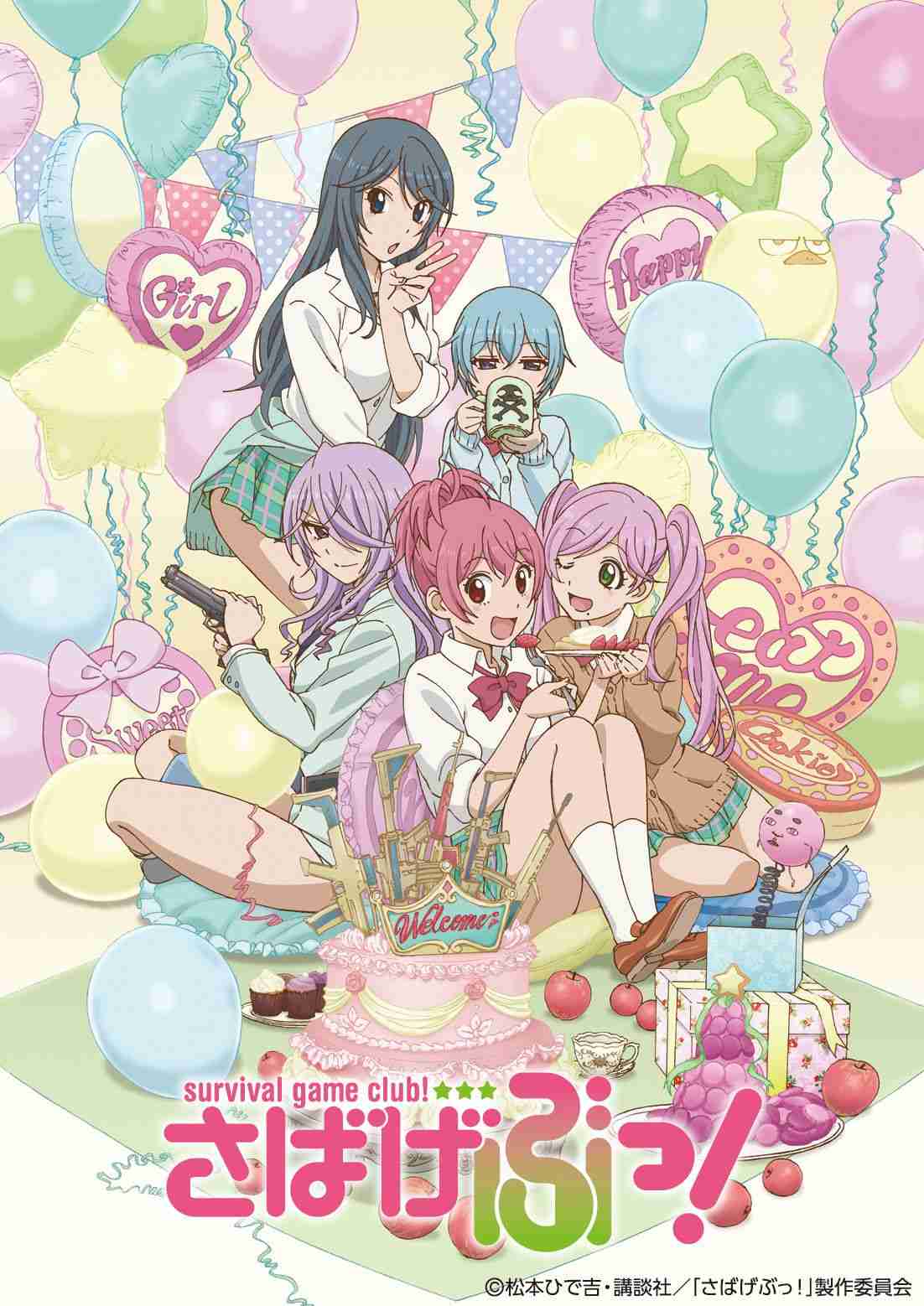 くだらないけど笑えるアニメ
