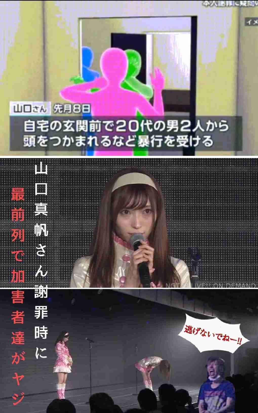 壁が薄い物件あるある