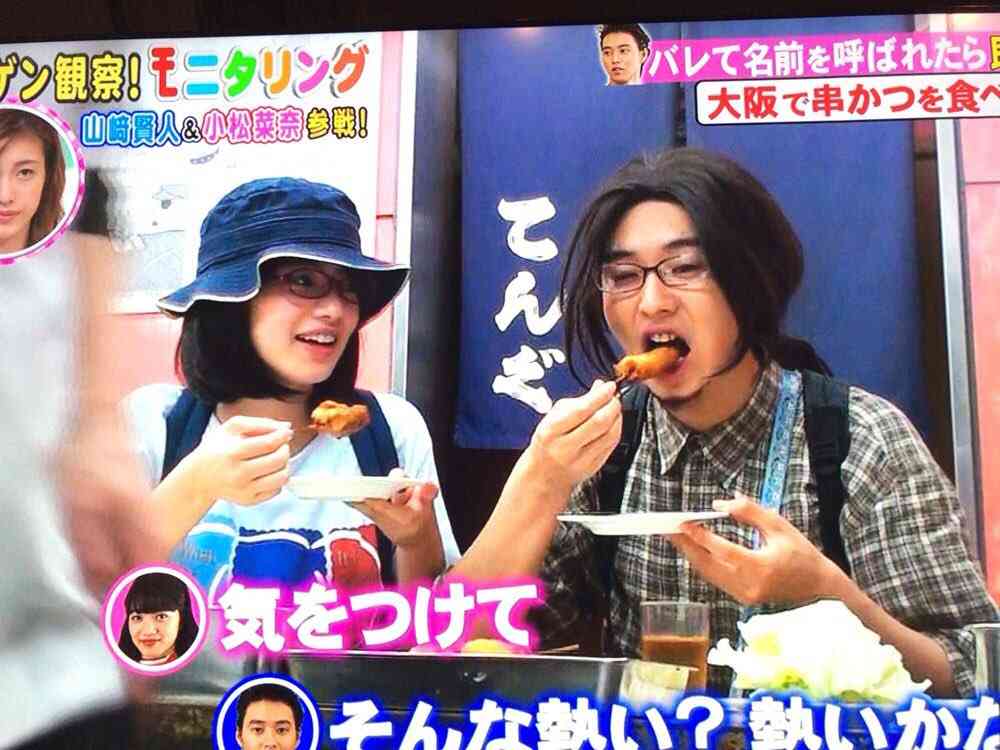 いろんな山崎賢人が見たい