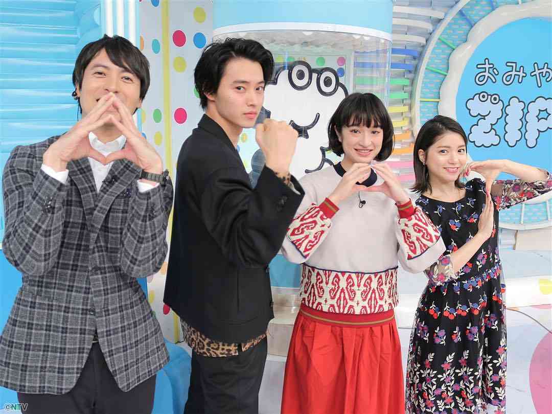 いろんな山崎賢人が見たい