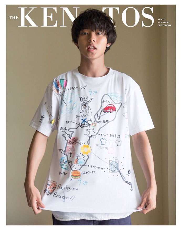 いろんな山崎賢人が見たい