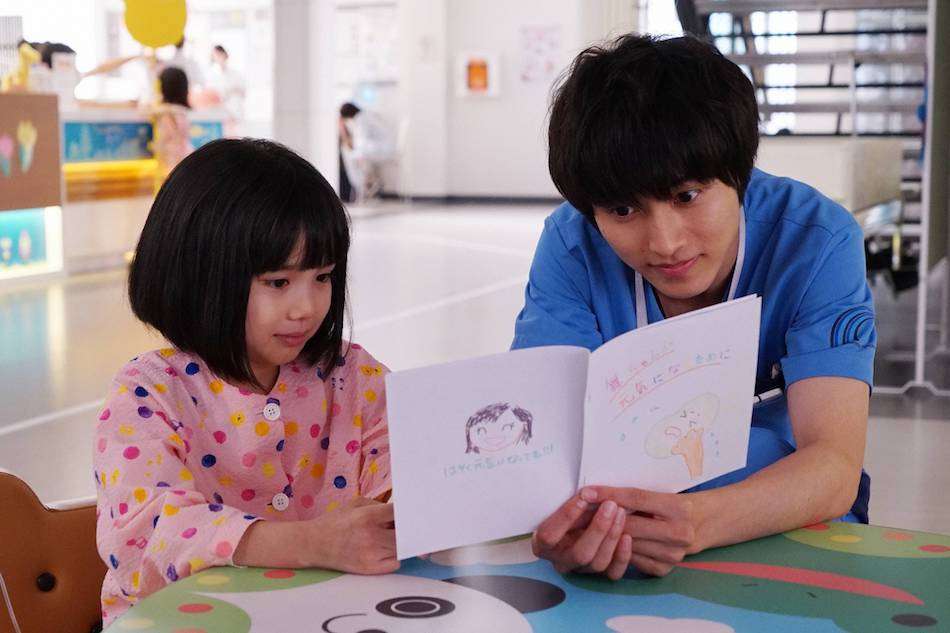 いろんな山崎賢人が見たい