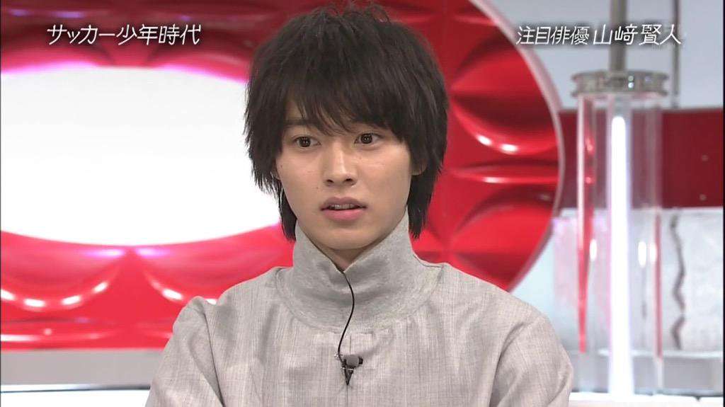 いろんな山崎賢人が見たい