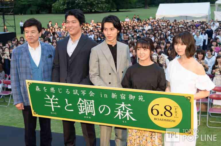 いろんな山崎賢人が見たい