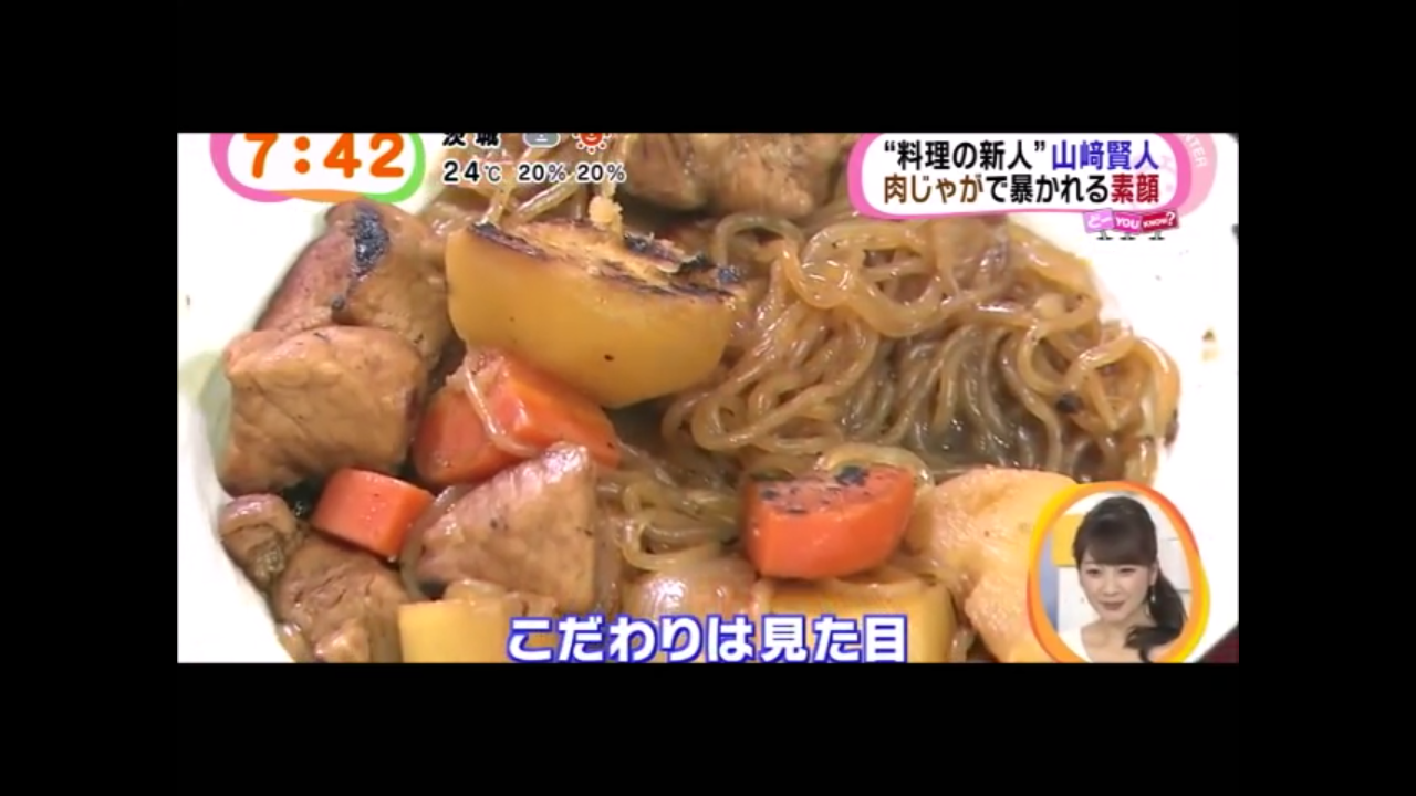 いろんな山崎賢人が見たい