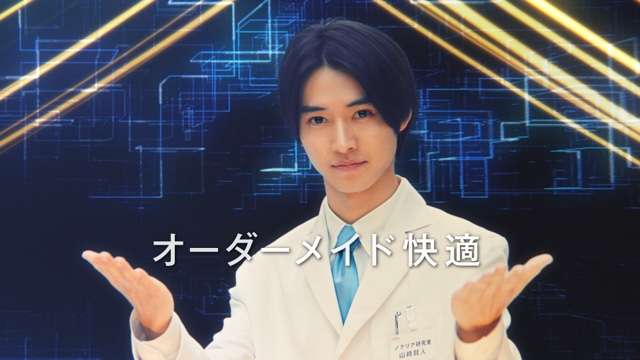 いろんな山崎賢人が見たい
