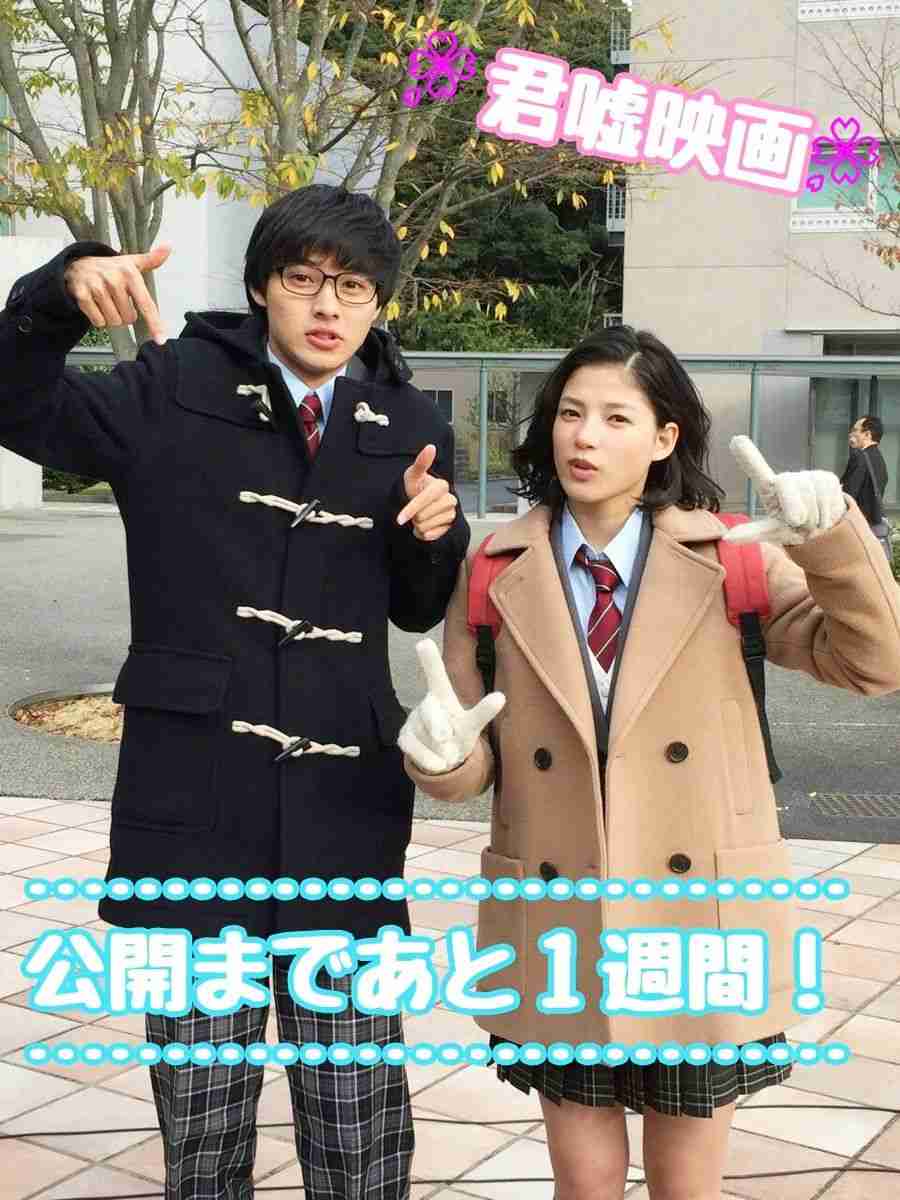 いろんな山崎賢人が見たい