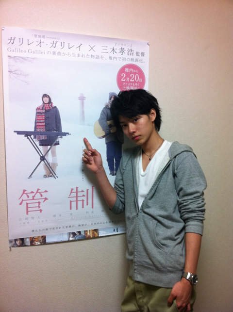 いろんな山崎賢人が見たい