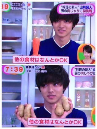 いろんな山崎賢人が見たい