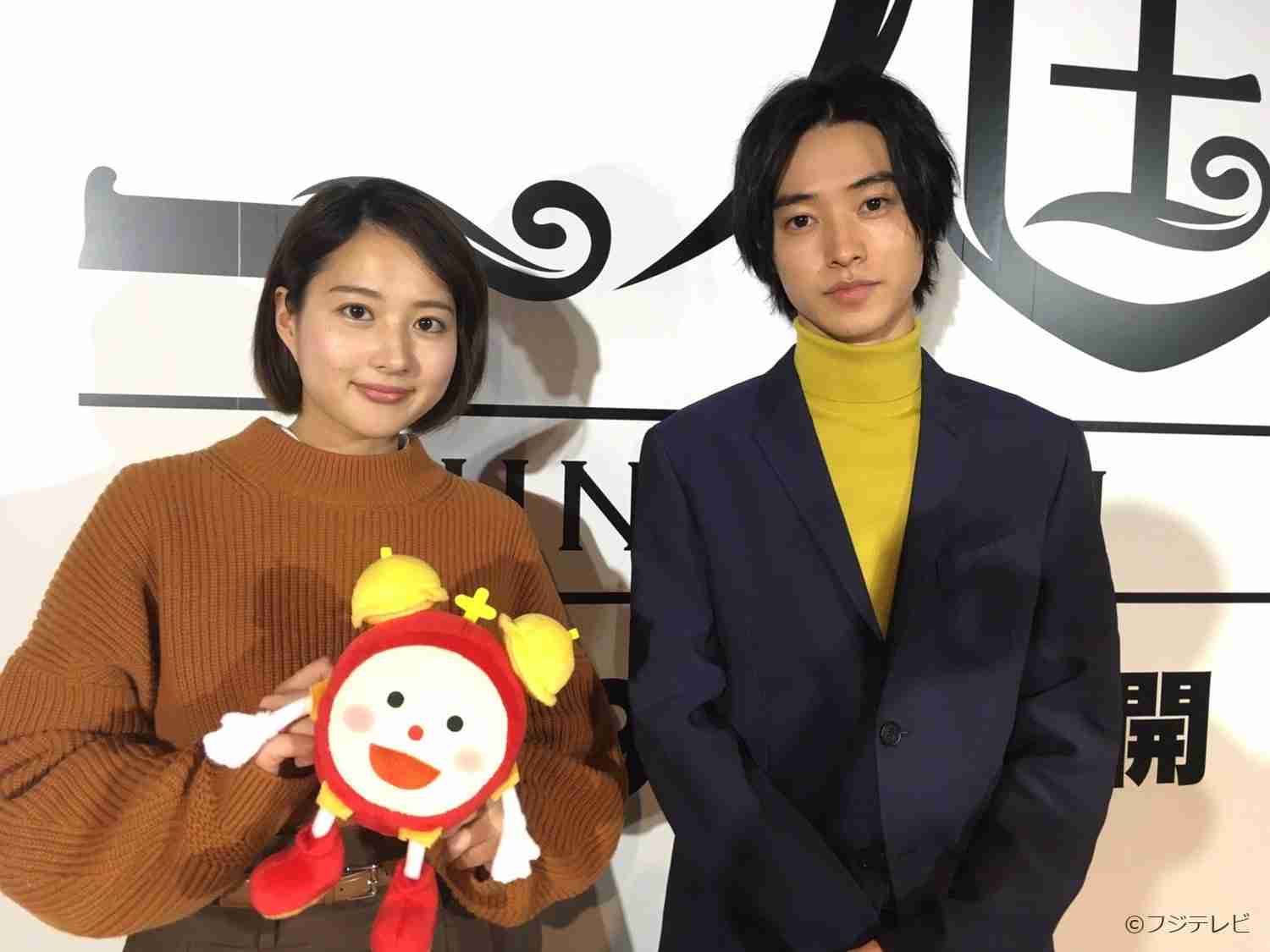 いろんな山崎賢人が見たい