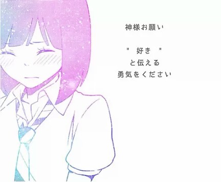 秒数が00秒の人に幸せが来るトピ
