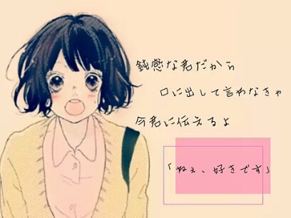 秒数が00秒の人に幸せが来るトピ