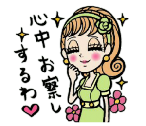 贅沢と思われるけど深刻な悩み