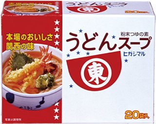 茨城県を語ろう！