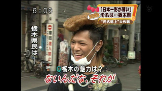 茨城県を語ろう！