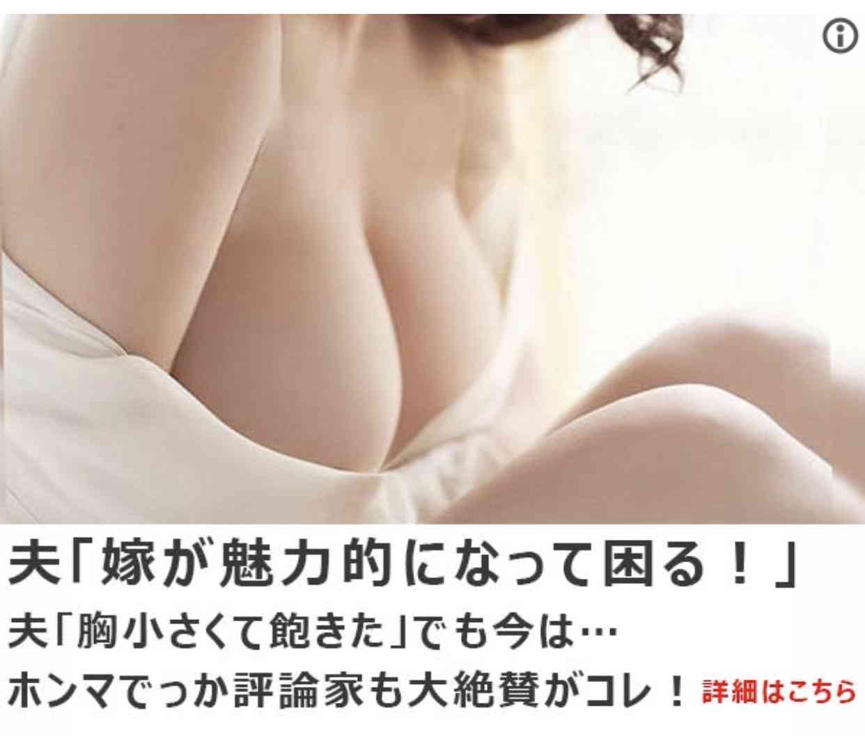 ガルちゃんでどんな広告みますか？