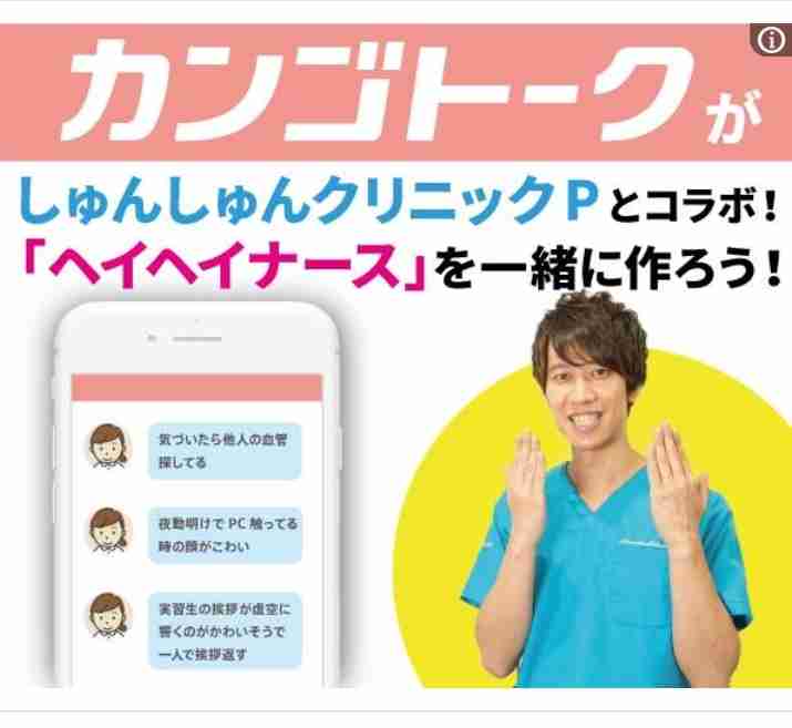 ガルちゃんでどんな広告みますか？