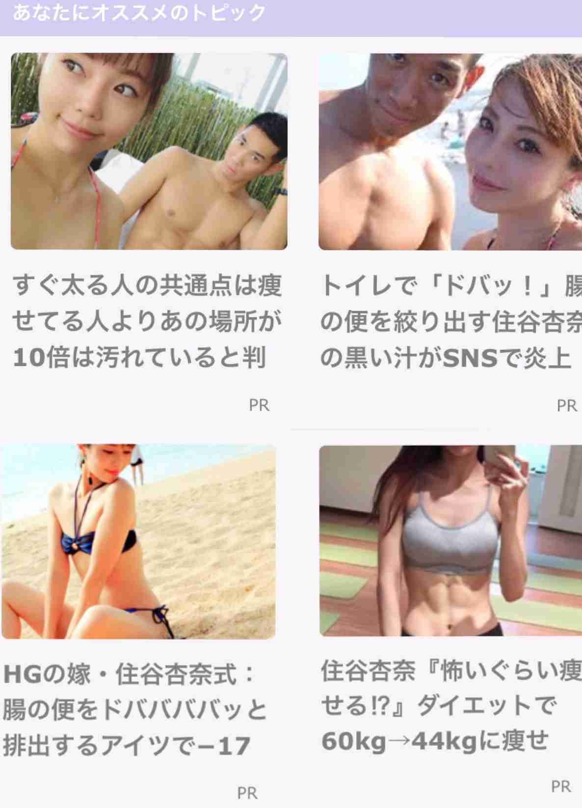 ガルちゃんでどんな広告みますか？
