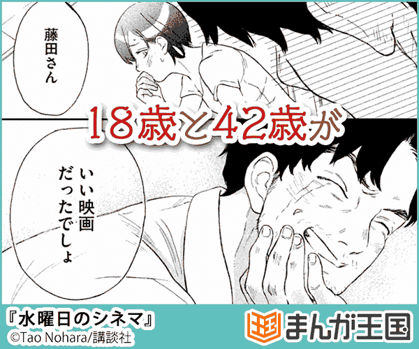 ガルちゃんでどんな広告みますか？