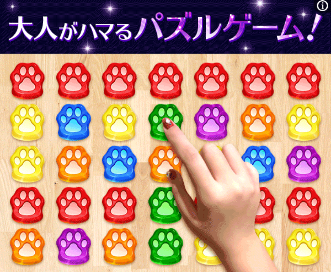 ガルちゃんでどんな広告みますか？