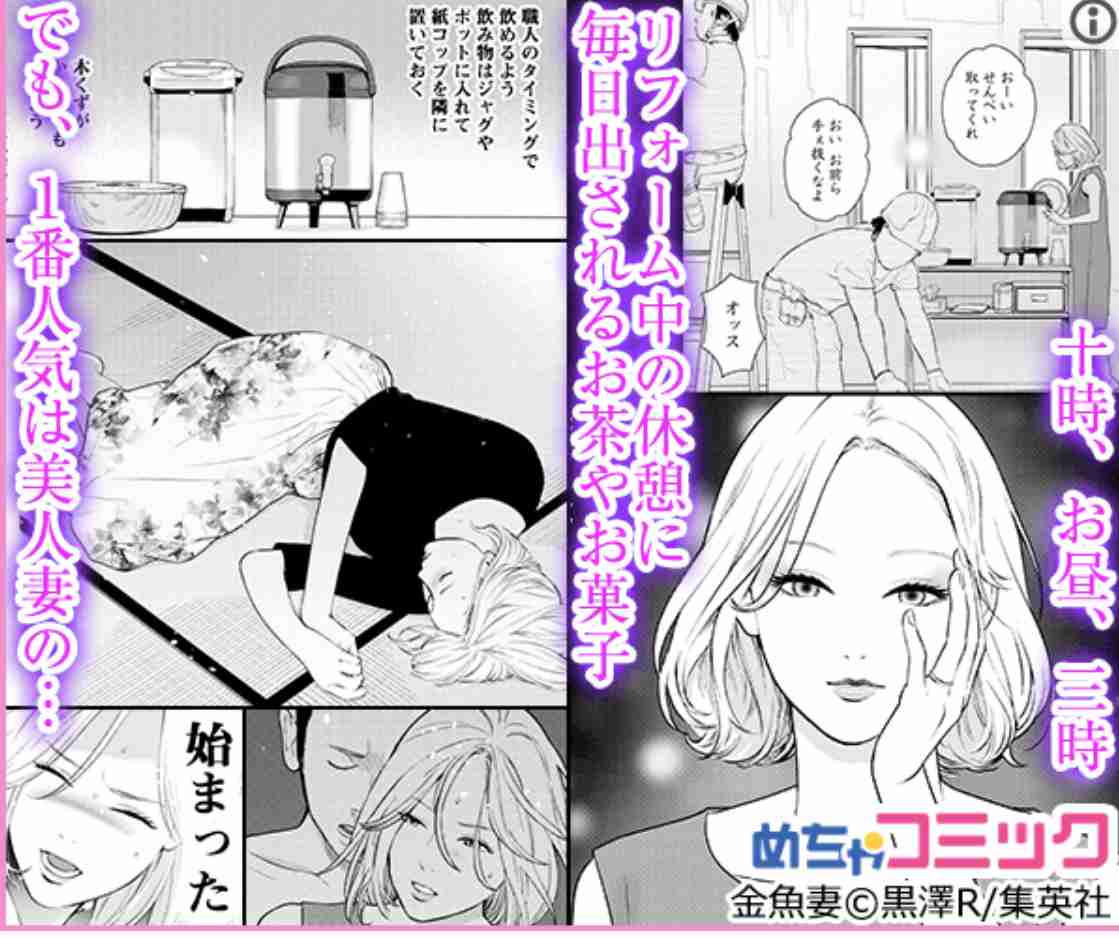 ガルちゃんでどんな広告みますか？