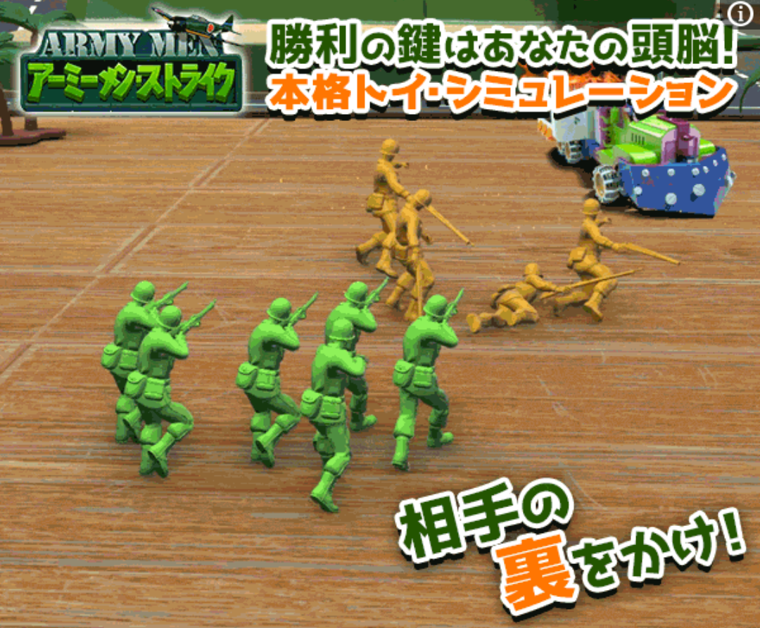 ガルちゃんでどんな広告みますか？