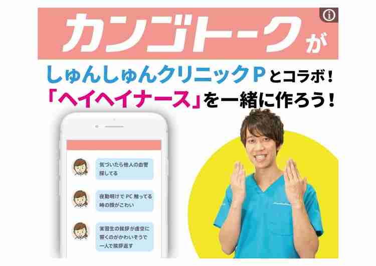 ガルちゃんでどんな広告みますか？