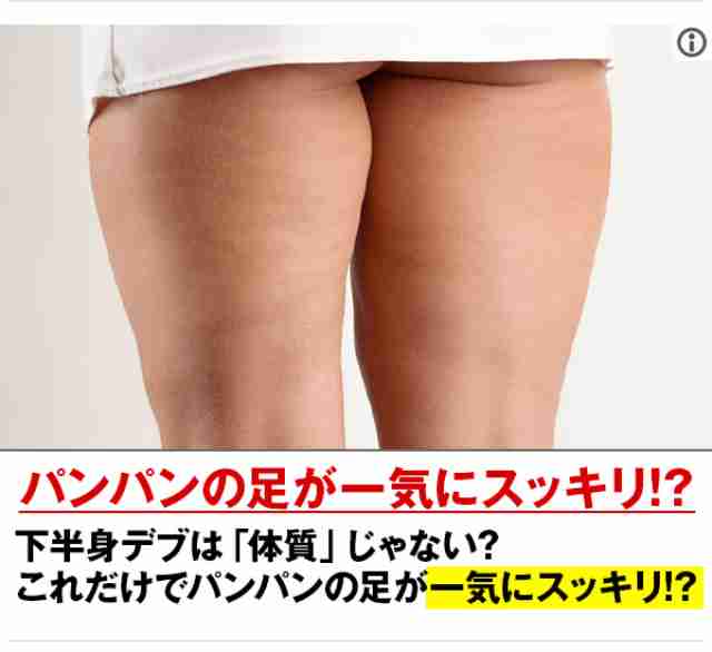 ガルちゃんでどんな広告みますか？