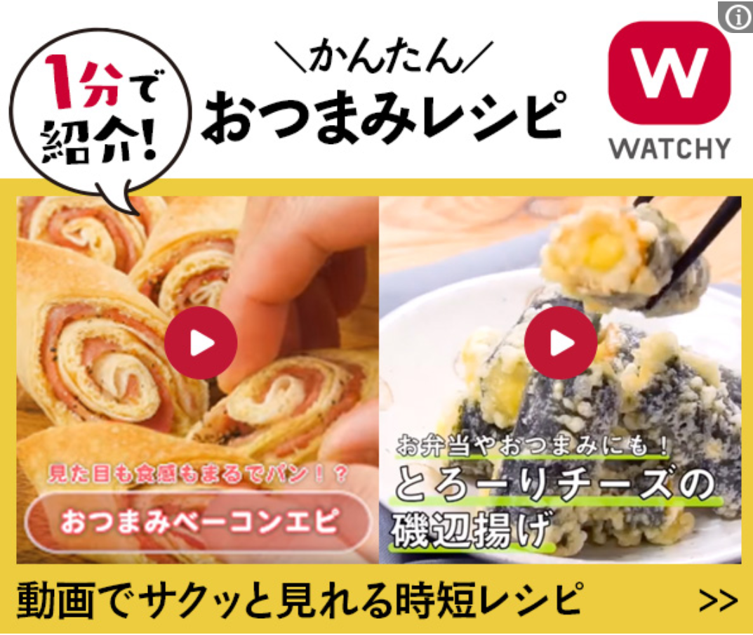 ガルちゃんでどんな広告みますか？