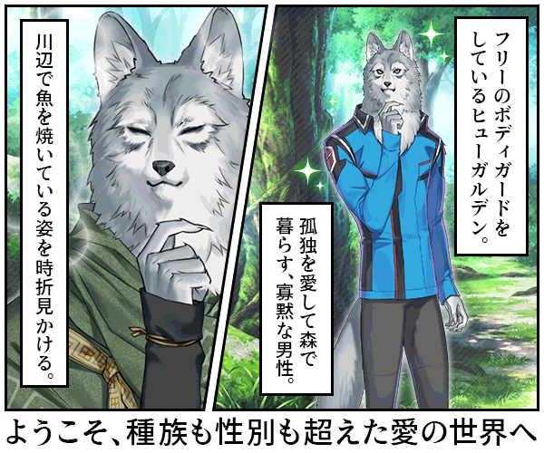 ガルちゃんでどんな広告みますか？