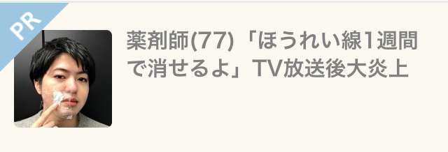 ガルちゃんでどんな広告みますか？