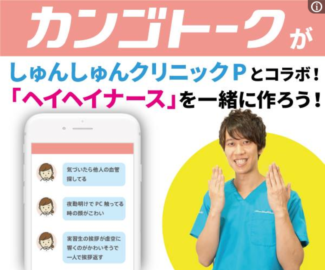 ガルちゃんでどんな広告みますか？