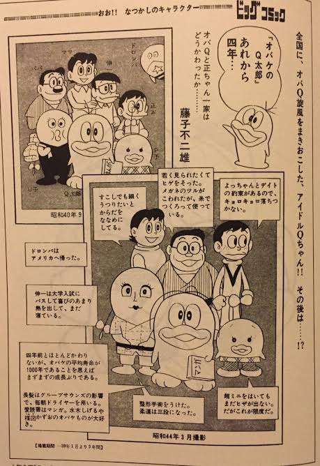 人気漫画の続編についてどう思いますか？